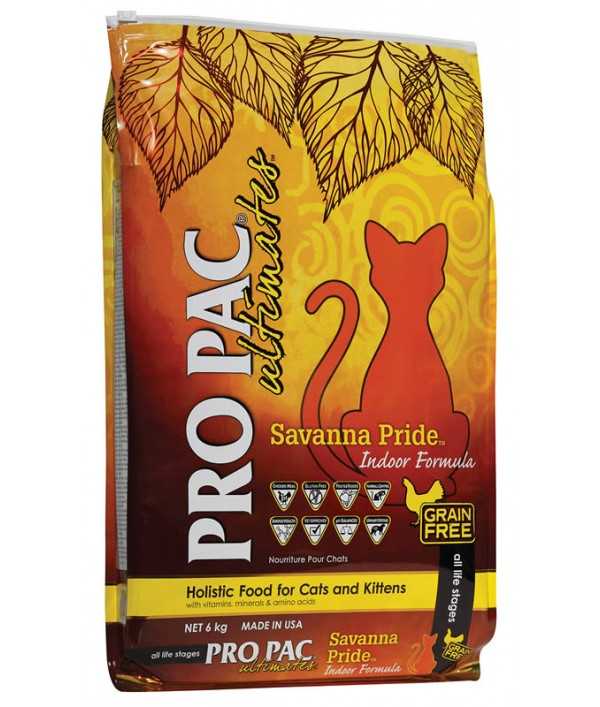 Pro Pac Savanna Pride